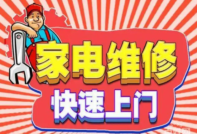长春卫星路方太燃气灶维修
